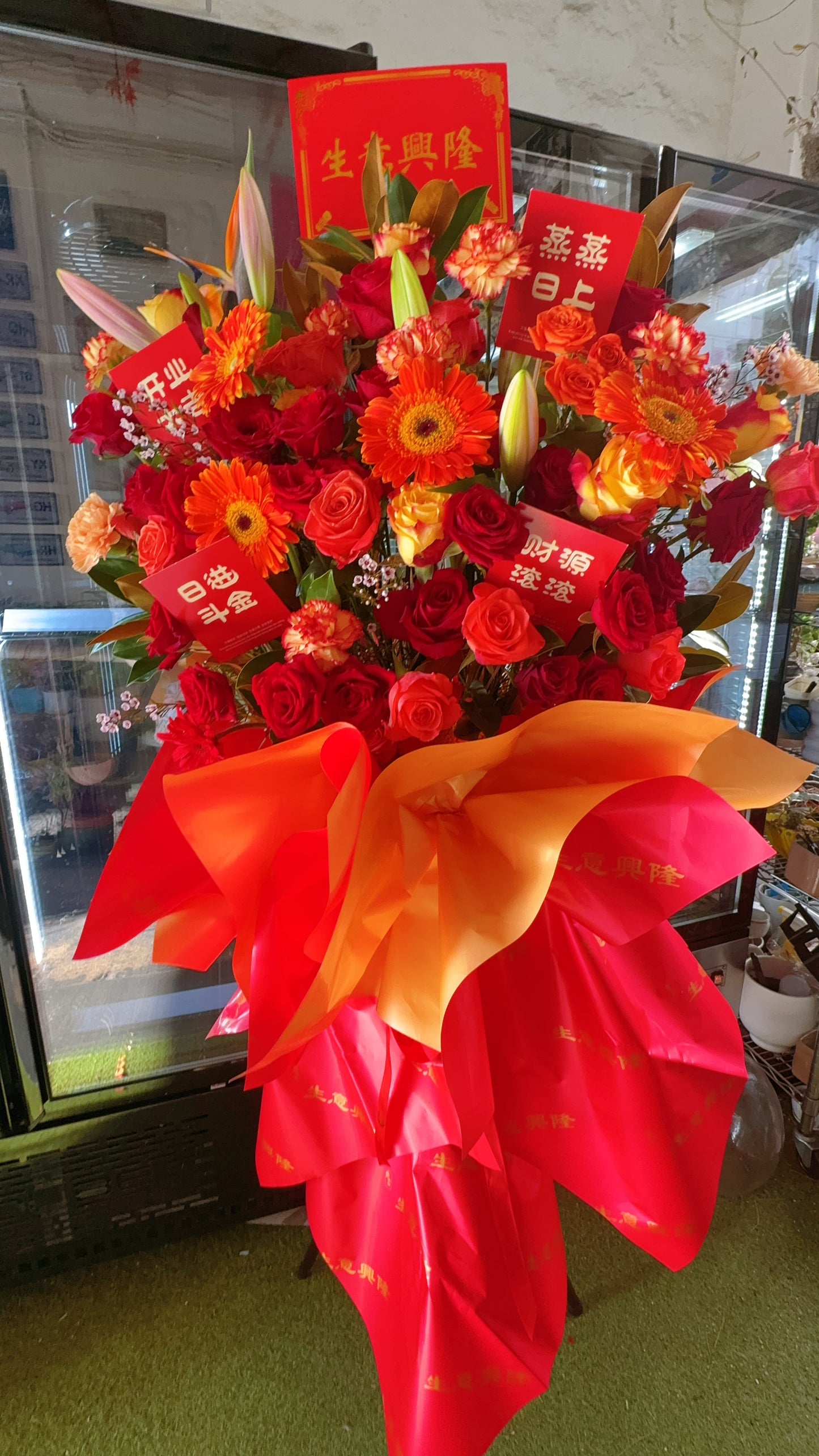 Opening Ceremony Floral Arrangement