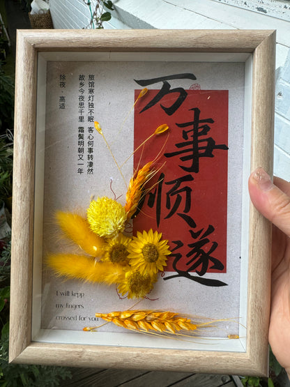 Chinese New Year Floral Arrangement