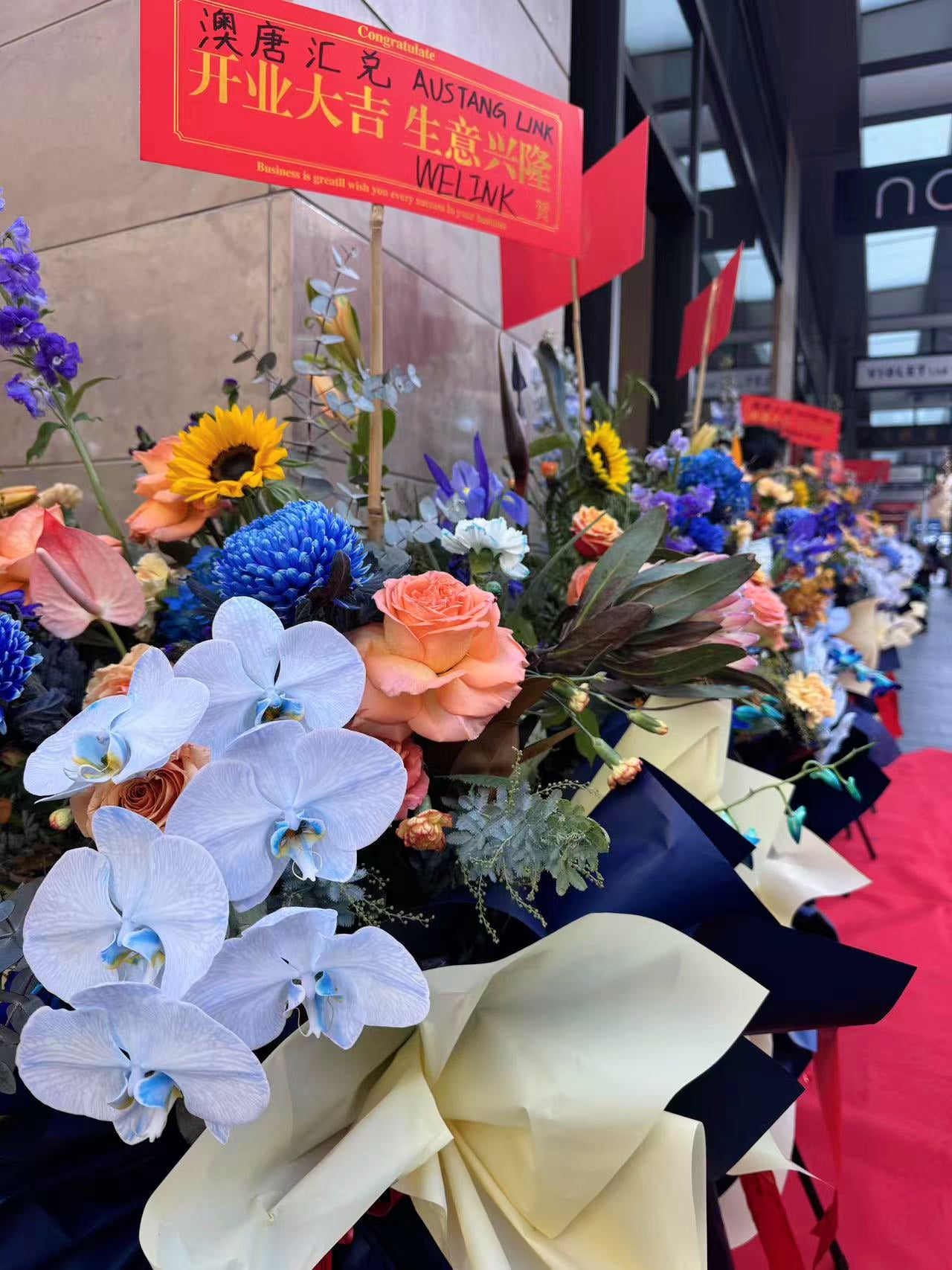Opening Ceremony Floral Arrangement